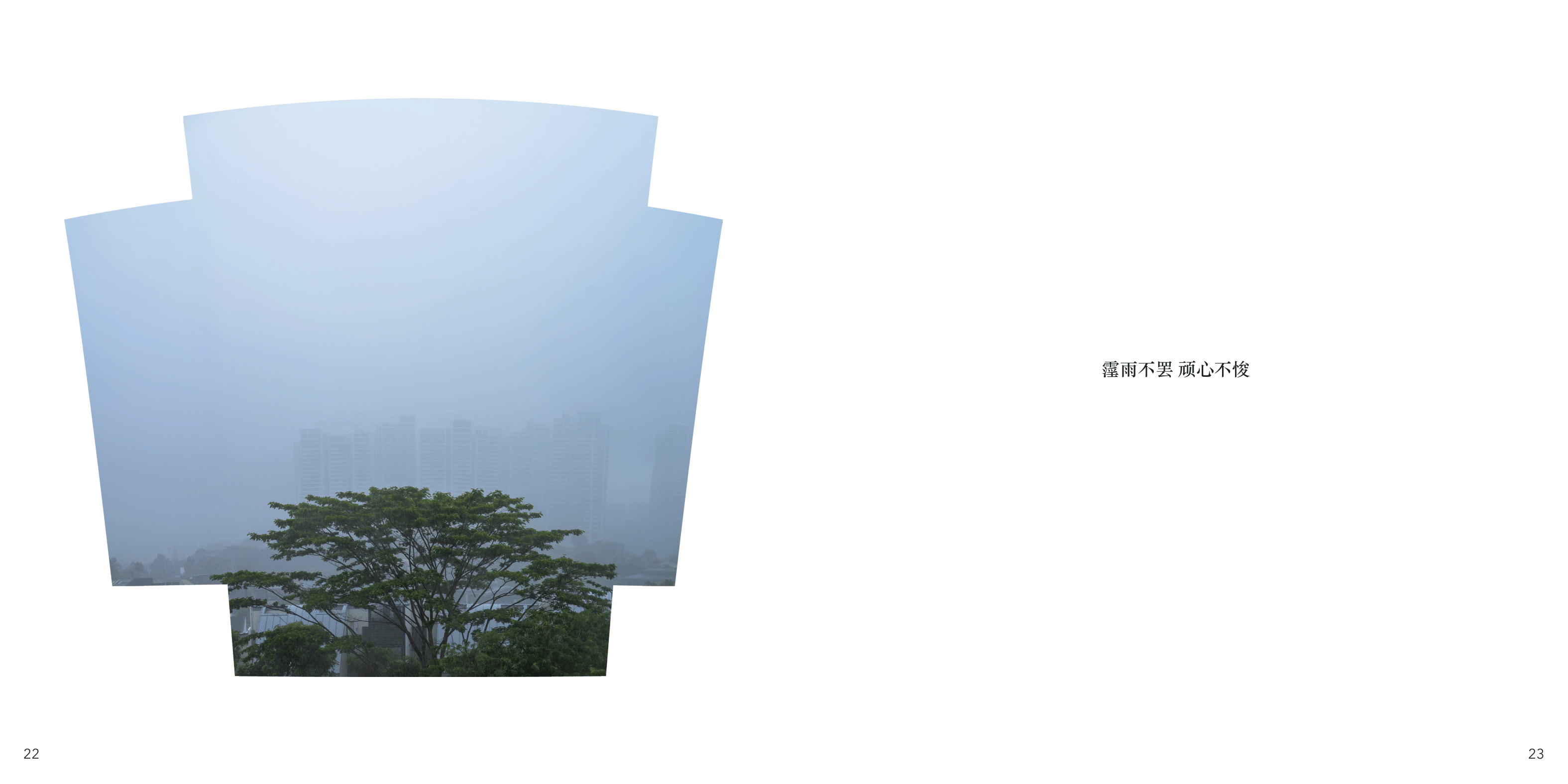 Precipitation-02.png